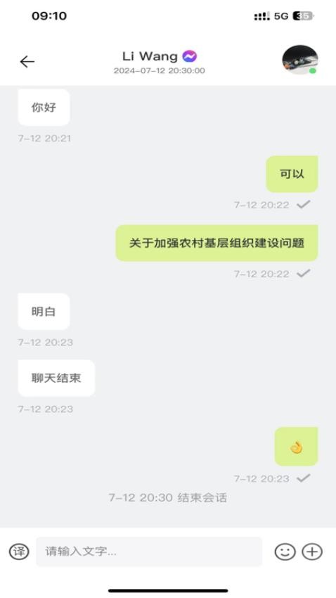 中企跨境通app下载