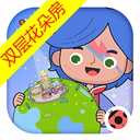 米加小镇自建房子