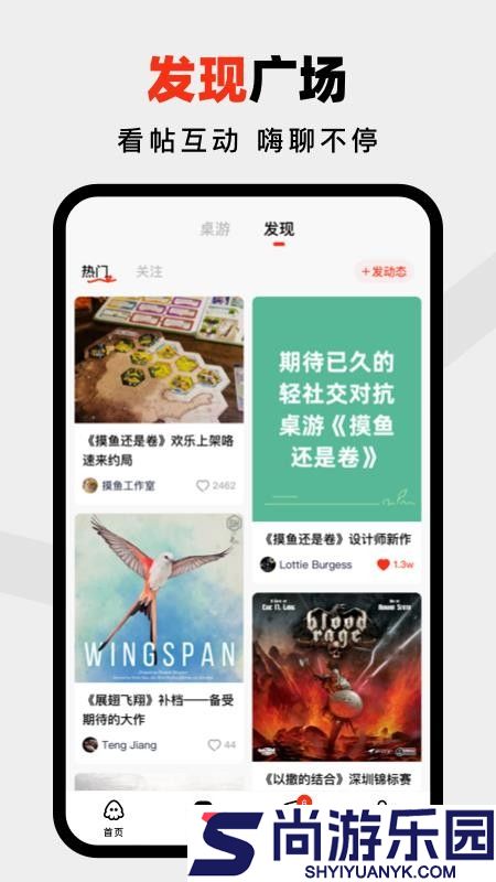 鱿乐app最新版下载安装