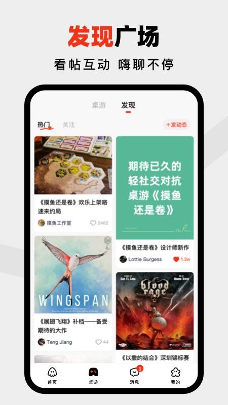 鱿乐app最新版下载安装