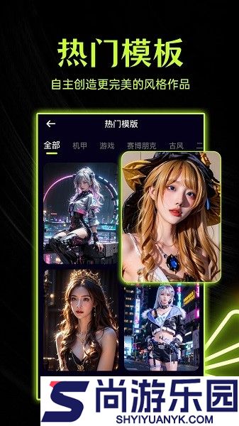 柚闪相机官方下载