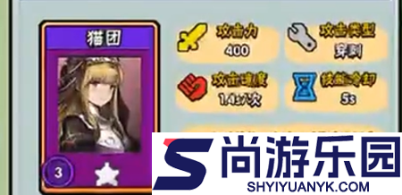魔兽的塔防最强英雄