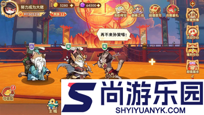勇闯奇异岛破解版下载