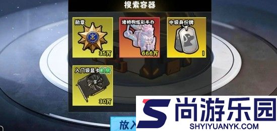 修勾逃生巨人危机无限大红2026版