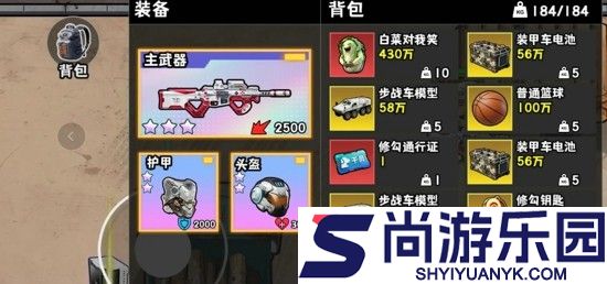 修勾逃生巨人危机无限大红2026版