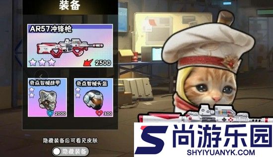 修勾逃生巨人危机无限大红2026版