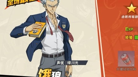 一拳超人最强之男 UR 角色排行:2024 最新最强 UR 一览