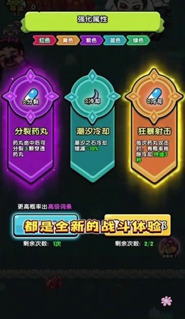 不服来通关小游戏破解版下载:无限内购修改器版免费安装