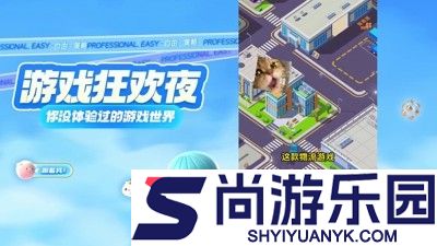 商业大伽梦兑换码官方合集