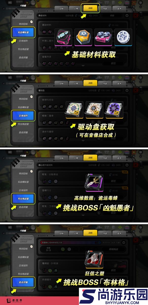 绝区零浮波柚叶怎么玩