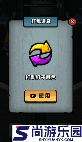 救救我鸭第九关怎么过