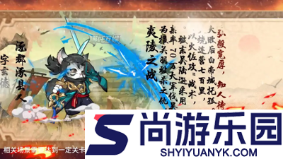 勇闯奇异岛最强角色排行