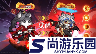 勇闯奇异岛阵容搭配
