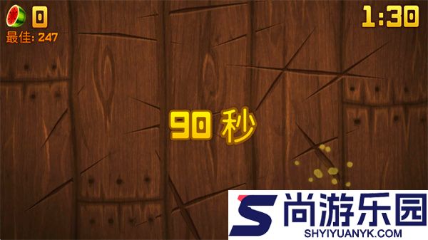 水果忍者安卓正版下载