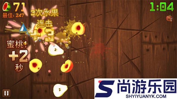 水果忍者安卓正版下载