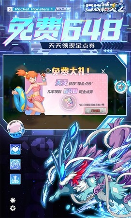 口袋精灵2兑换码2026最新