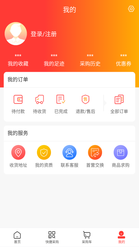 河南恩宇医药app免费版下载安装