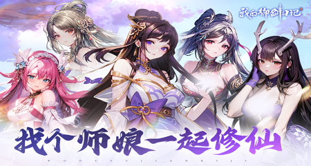 我的御剑日记芝精玉林怎么走?最新通关攻略与路线详解