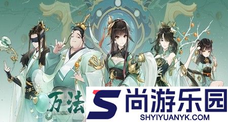 我的御剑日记芝精玉林怎么走