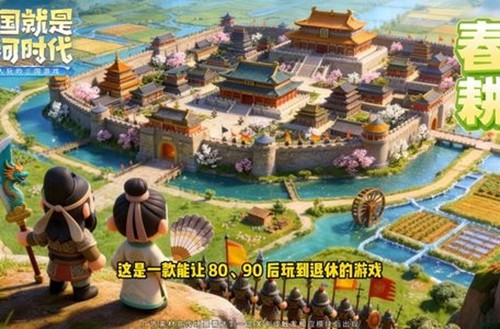 三国冰河时代无限元宝破解版 2026(内置菜单 + 无限资源)