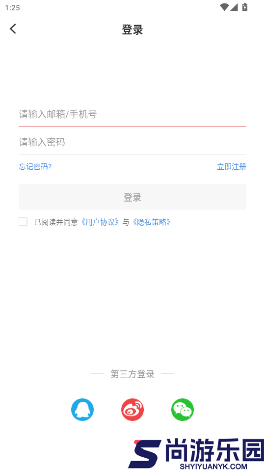 首页新闻app最新版下载