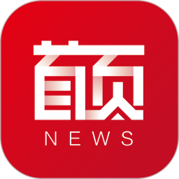 首页新闻免费版