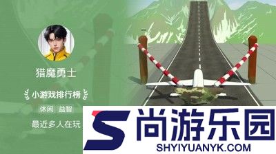 猎魔勇士免广告未日生存