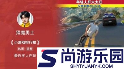 猎魔勇士免广告未日生存