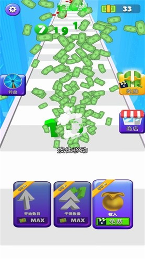 数字射击游戏下载