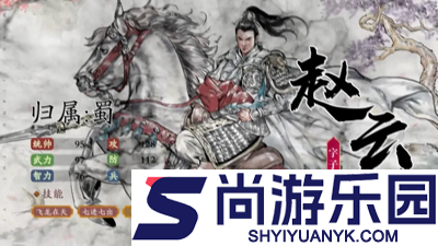 名将之弈破解版无限瑰玉版下载