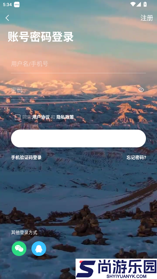 天上阿里app下载