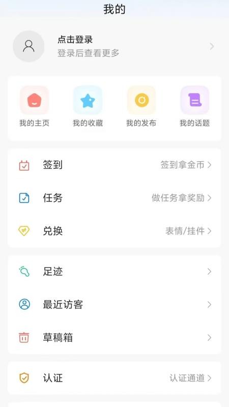 天上阿里app下载