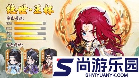 仙逆战天道破解版下载
