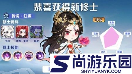 仙逆战天道破解版下载