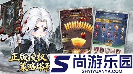 仙逆战天道破解版下载