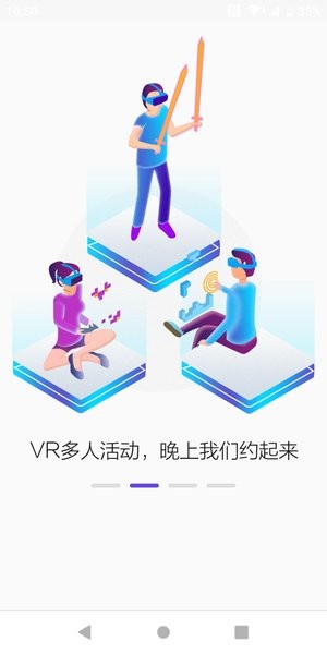 picovr助手官方下载