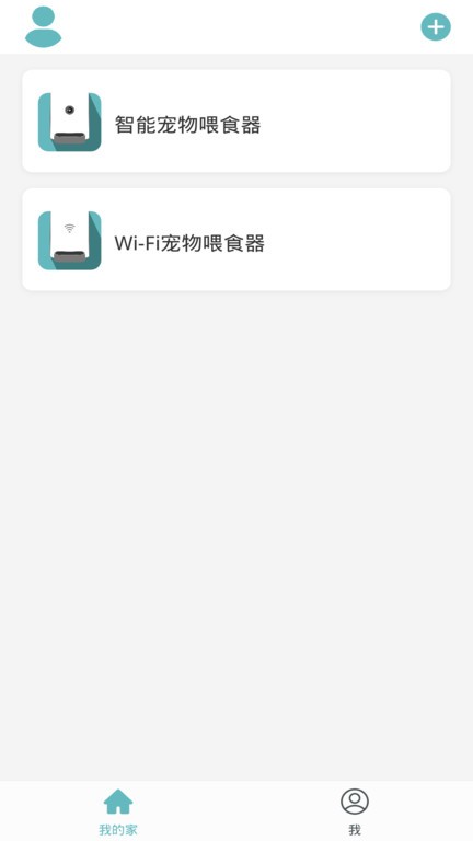 petzero官方下载