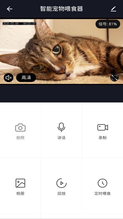 petzero官方下载