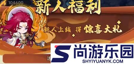仙逆战天道最新兑换码官方版