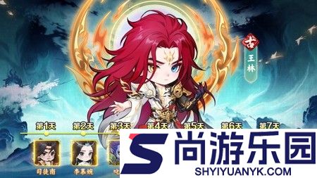 仙逆战天道最新兑换码官方版