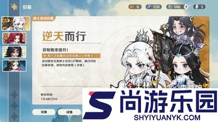 仙逆战天道最新兑换码官方版