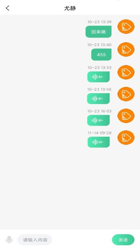 中福康app下载
