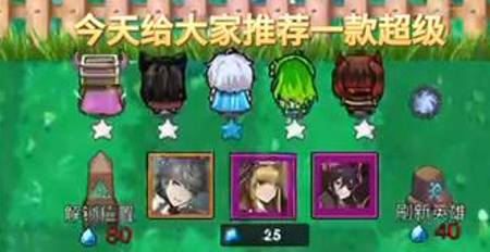 魔兽塔防兑换码大全：永久有效长期可用最新礼包码