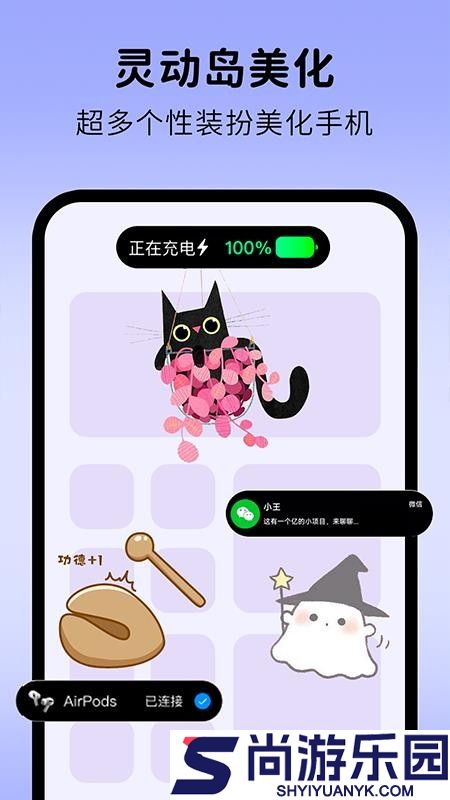 涂个组件app手机版下载