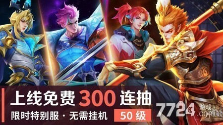 魔法狩猎者 2026 天梯排行:后期最强英雄推荐与攻略