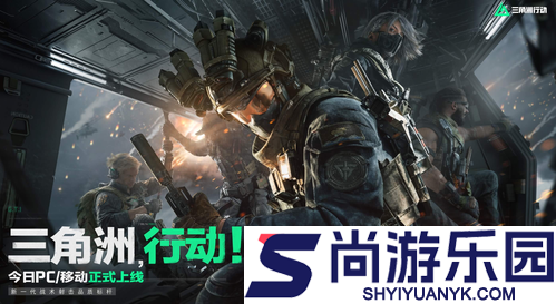 三角洲s1