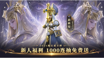 龙约 0.01 折折扣版下载_官方最新版手游高速下载