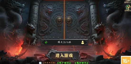 塔塔帝国官网下载_2024 官方最新版 APK 安装包