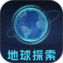 经纬度定位实时地图软件