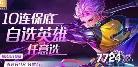 魔法狩猎者 2026 最新礼包码大全:永久有效兑换码汇总(持续更新)